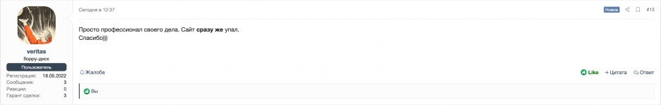 Screenshot 2025-11-16 at 14-20-48 ⚡KEVIN ⚡DDOS SERVICE ⚡ATTACKS FROM ANOTHER DIMENSION XSS.is ...png Screenshot 2025-11-16 at 14-20-48 ⚡KEVIN ⚡DDOS SERVICE ⚡ATTACKS FROM ANOTHER DIMENSION XSS.is ...png