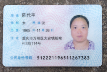 Screenshot_3.png Screenshot_3.png