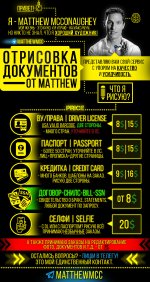 Banner MatthewMCC 2026.jpg