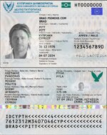 Cyprus id card 2020+.jpg