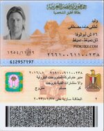 Egypt id card.jpg