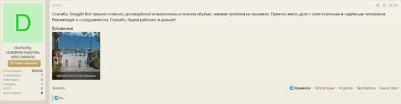probivhotel0807.png