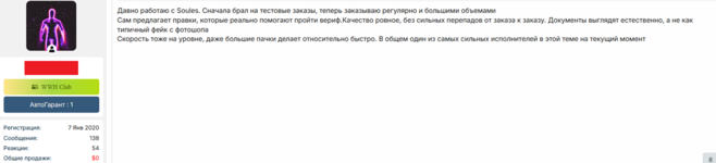 4е62352.png