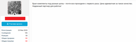 Без имени.png