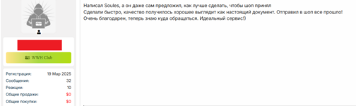 75474.png