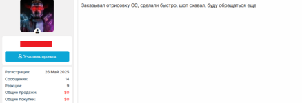 54523253t6.png