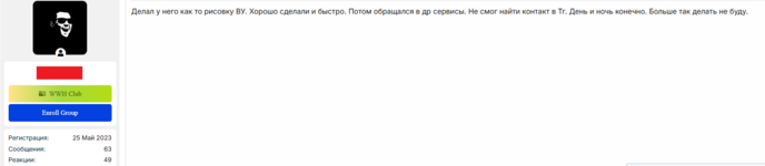 54523253t6.png