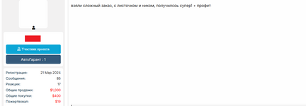 gwltul2.png gwltul2.png