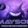 MaysonSteam