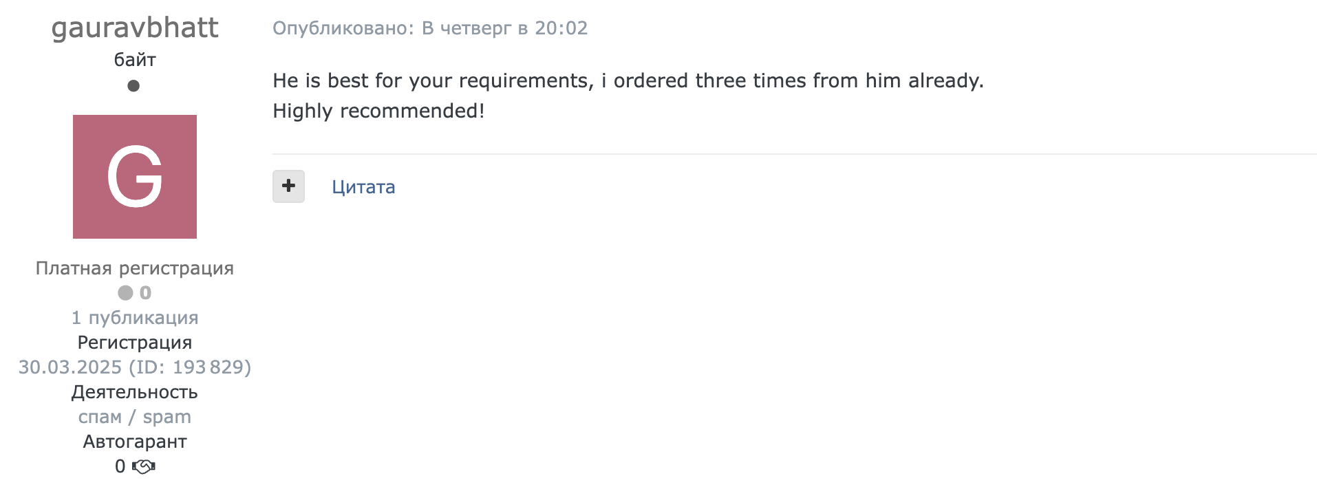 VetFuSE.png