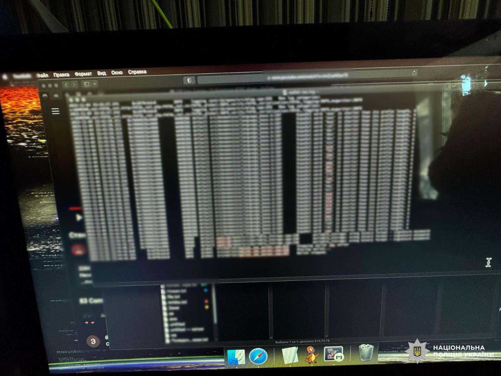 screen.jpeg