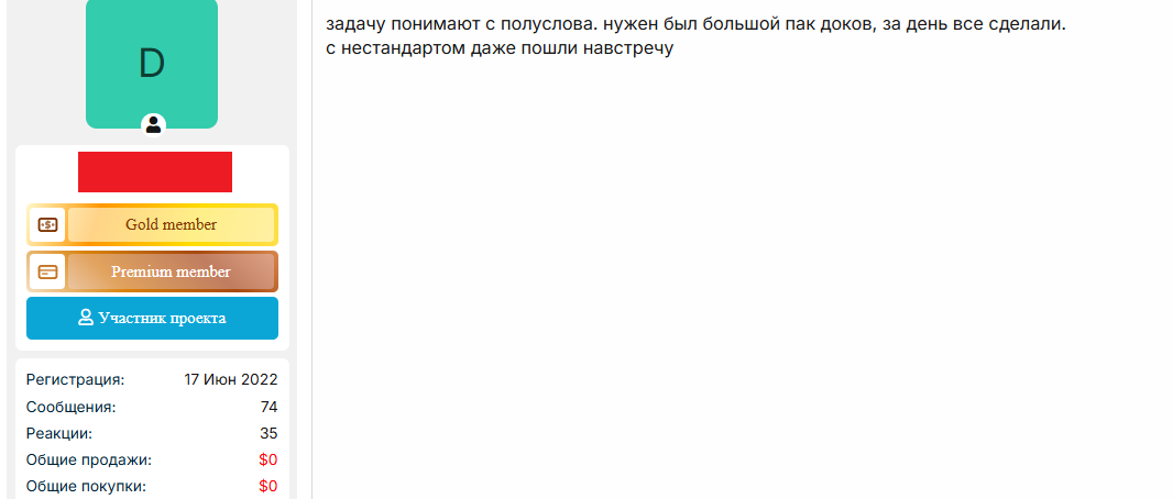 wropkDeO_o.png