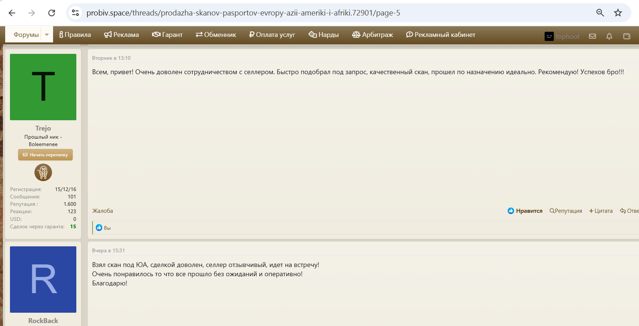 th-29-05-25.png