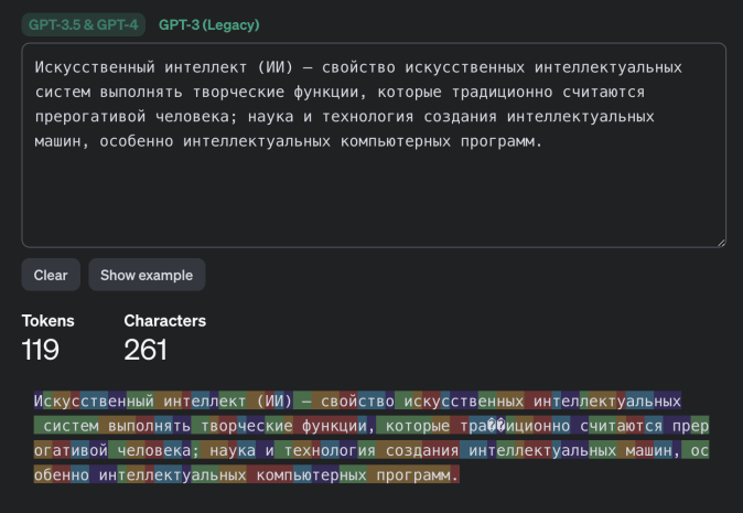ai-chatbot-side-channel-attack-9-3-674x465.png