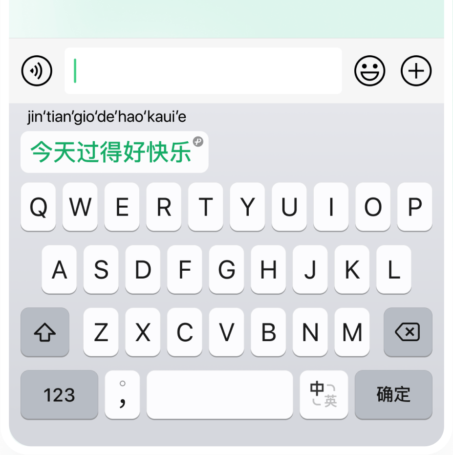 prevent-android-keylogging-and-IME-spying-1.png